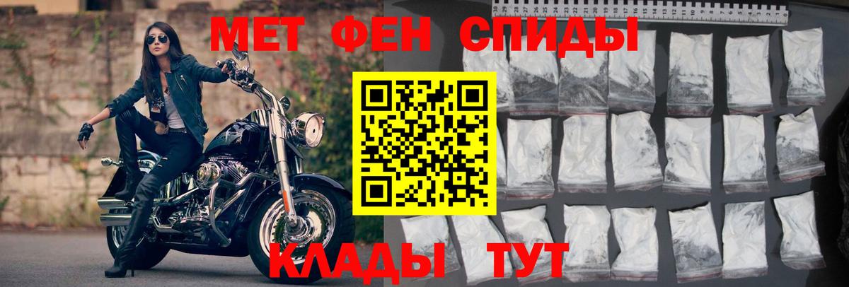Гатчина  АМФЕТАМИН 97%  Амфетамин  Вход с VPN 