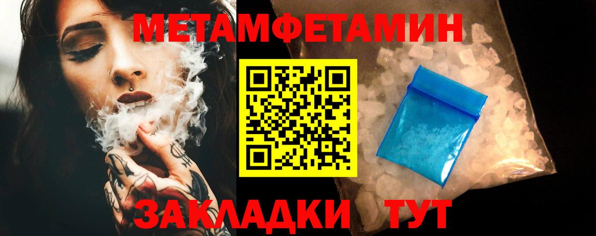 АМФ Premium Гатчина