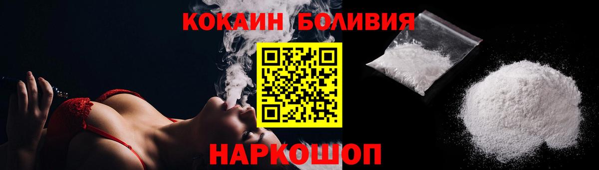 COCAIN 97%  наркотики  КОКАИН 98%  Гатчина  Вход с VPN 
