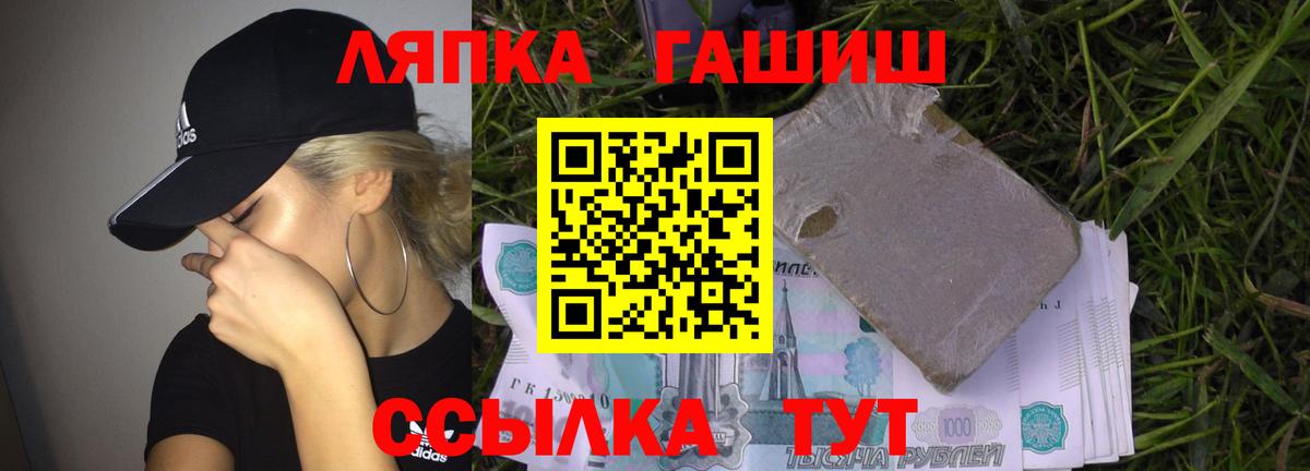 ГАШИШ убойный Гатчина