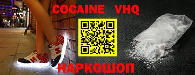 меф VHQ Кумертау