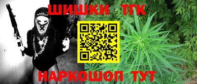 дистиллят марихуана Кунгур