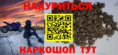 меф VHQ Кумертау