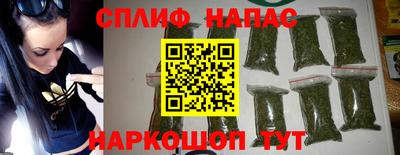дистиллят марихуана Кунгур