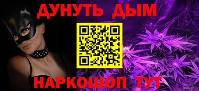 дистиллят марихуана Кунгур