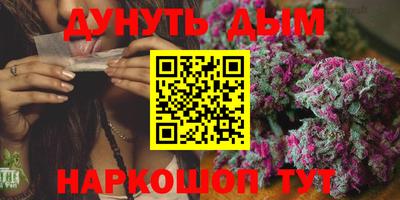 дистиллят марихуана Кунгур