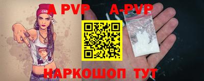 меф VHQ Кумертау