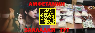 меф VHQ Кумертау