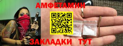 меф VHQ Кумертау