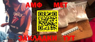 меф VHQ Кумертау