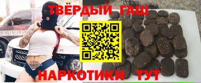 дистиллят марихуана Кунгур
