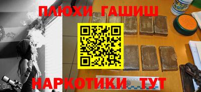 меф VHQ Кумертау
