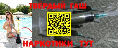 меф VHQ Кумертау