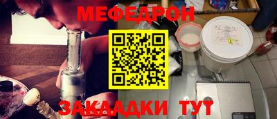 дистиллят марихуана Кунгур