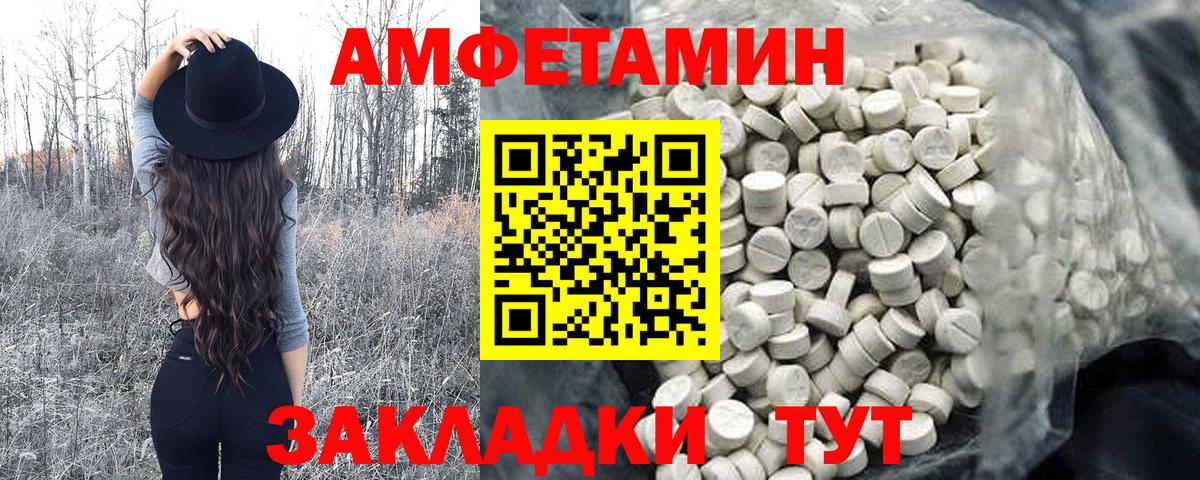МЕТАМФЕТАМИН Methamphetamine  Первитин  Гатчина  МЕТАМФЕТАМИН Methamphetamine  Вход с VPN 