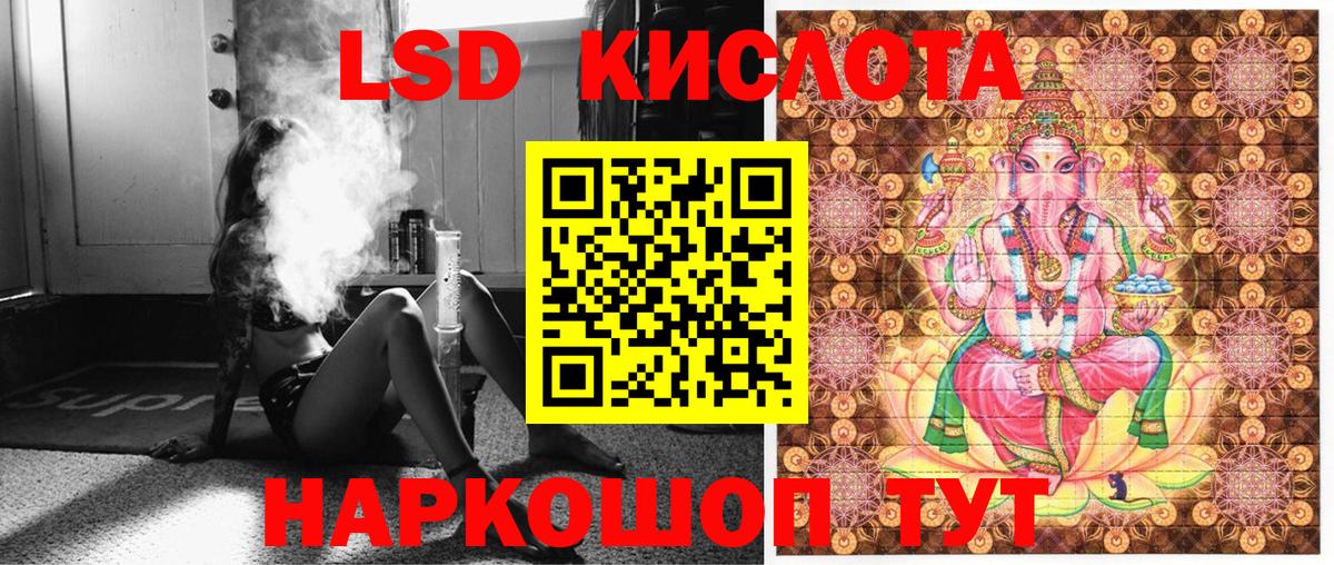Марки 25I-NBOMe 1,5мг Гатчина