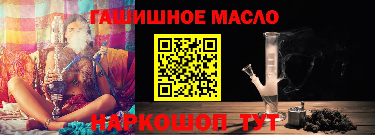 Дистиллят ТГК Wax Гатчина