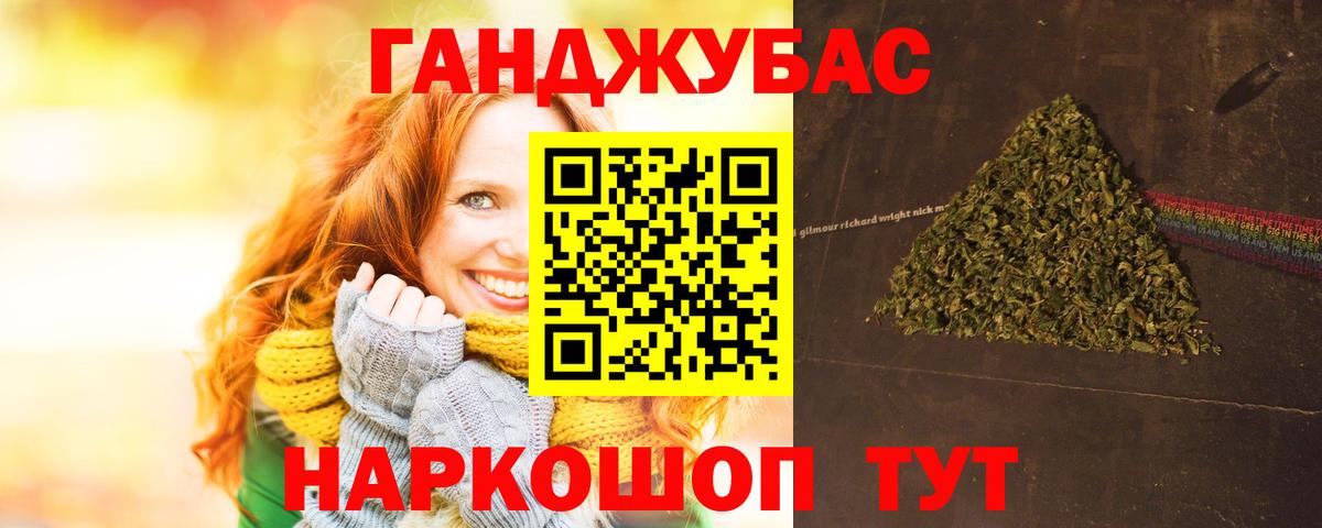 Бошки марихуана Bruce Banner Гатчина