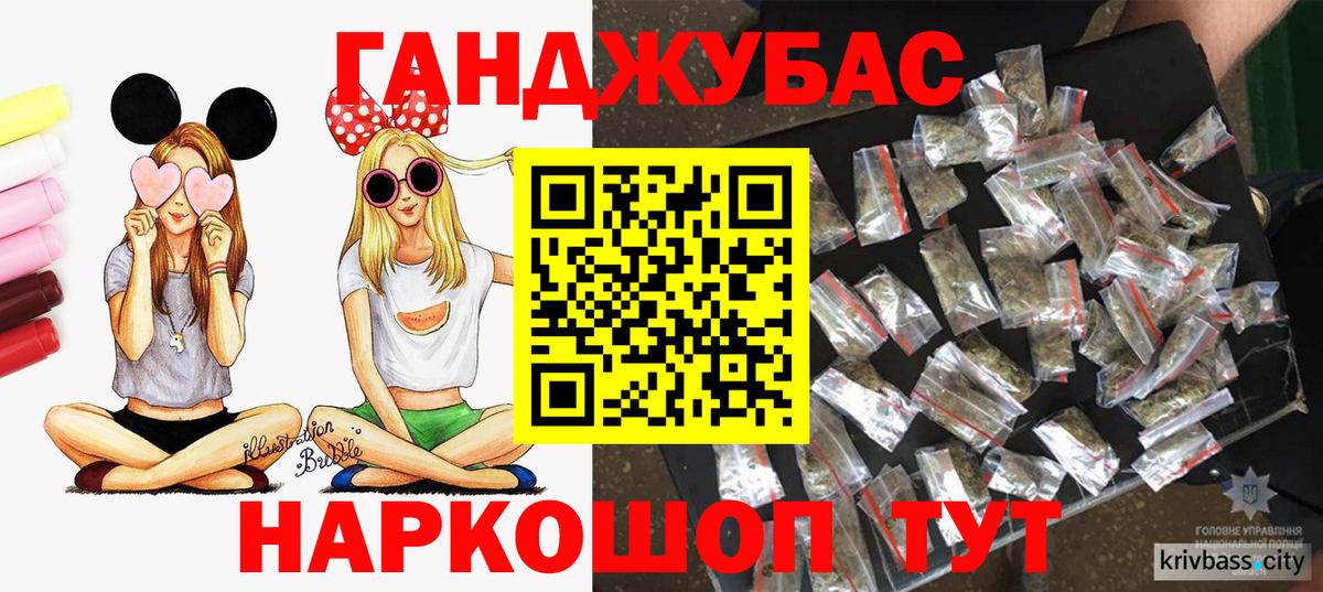Гатчина  Марихуана сатива  Канабис White Widow  МАРИХУАНА Bruce Banner  Конопля Amnesia  Вход с VPN 